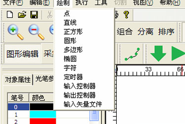 通發激光焊機焊接軟件操作界面